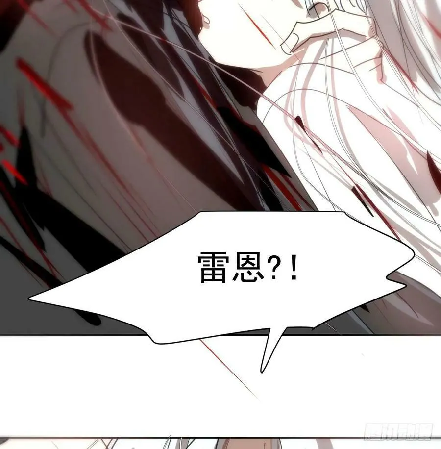 第233话 神噬 第41页