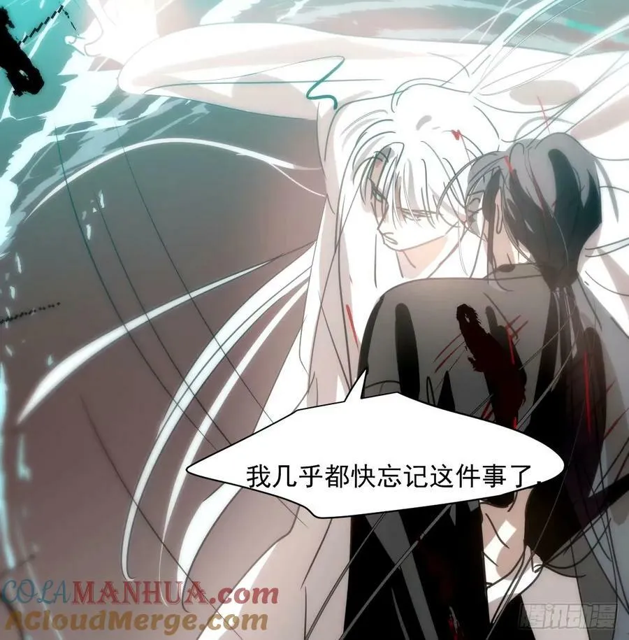 第233话 神噬 第43页