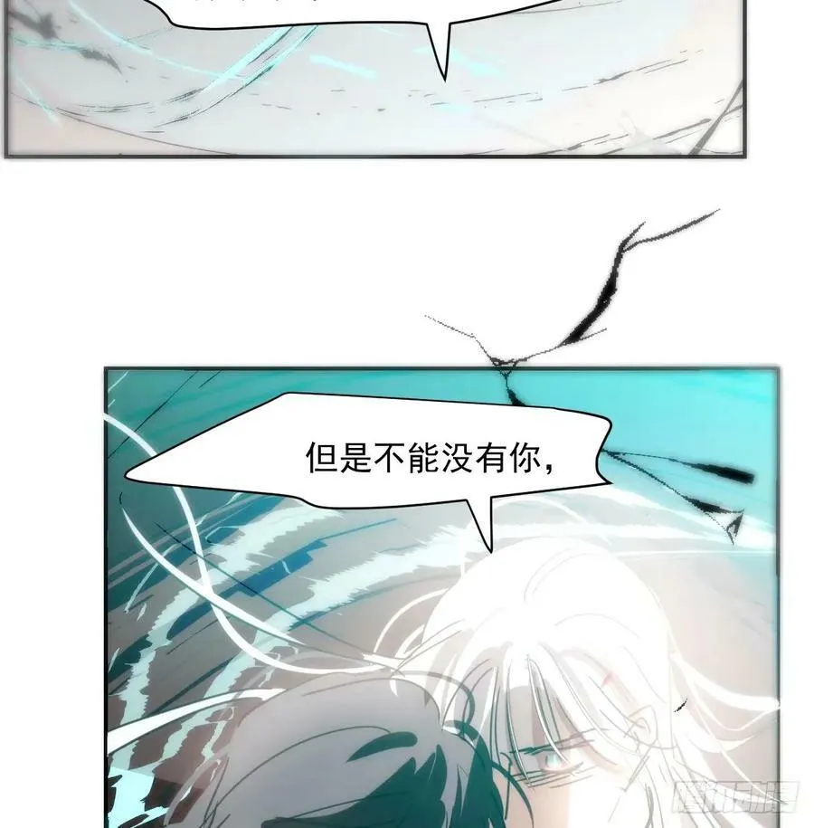 第233话 神噬 第47页