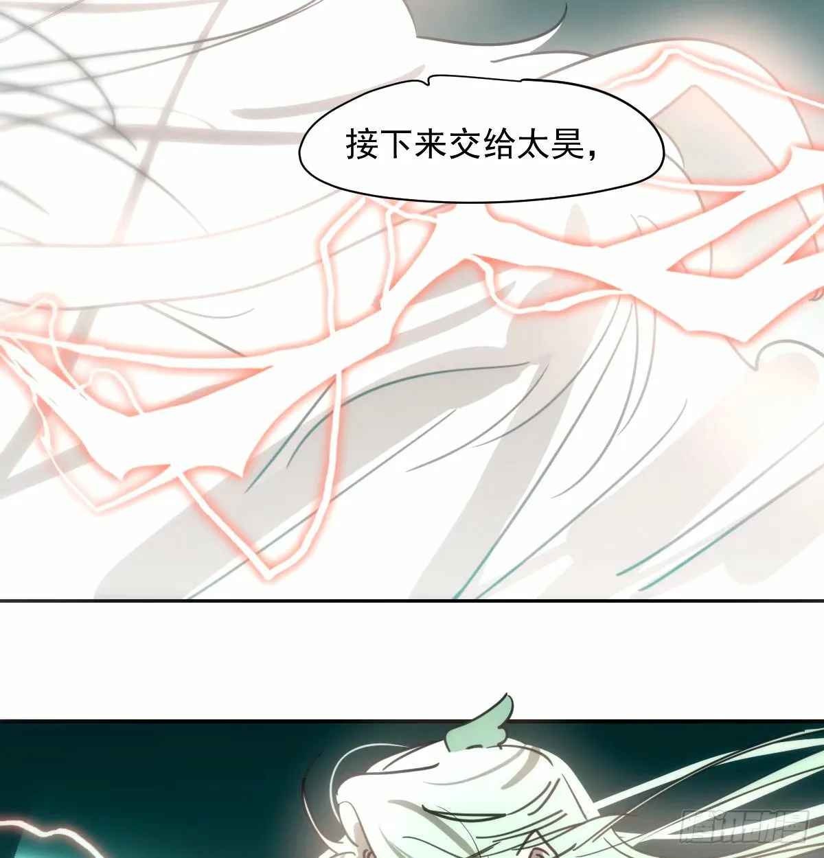 第234话 没有弱点 第7页