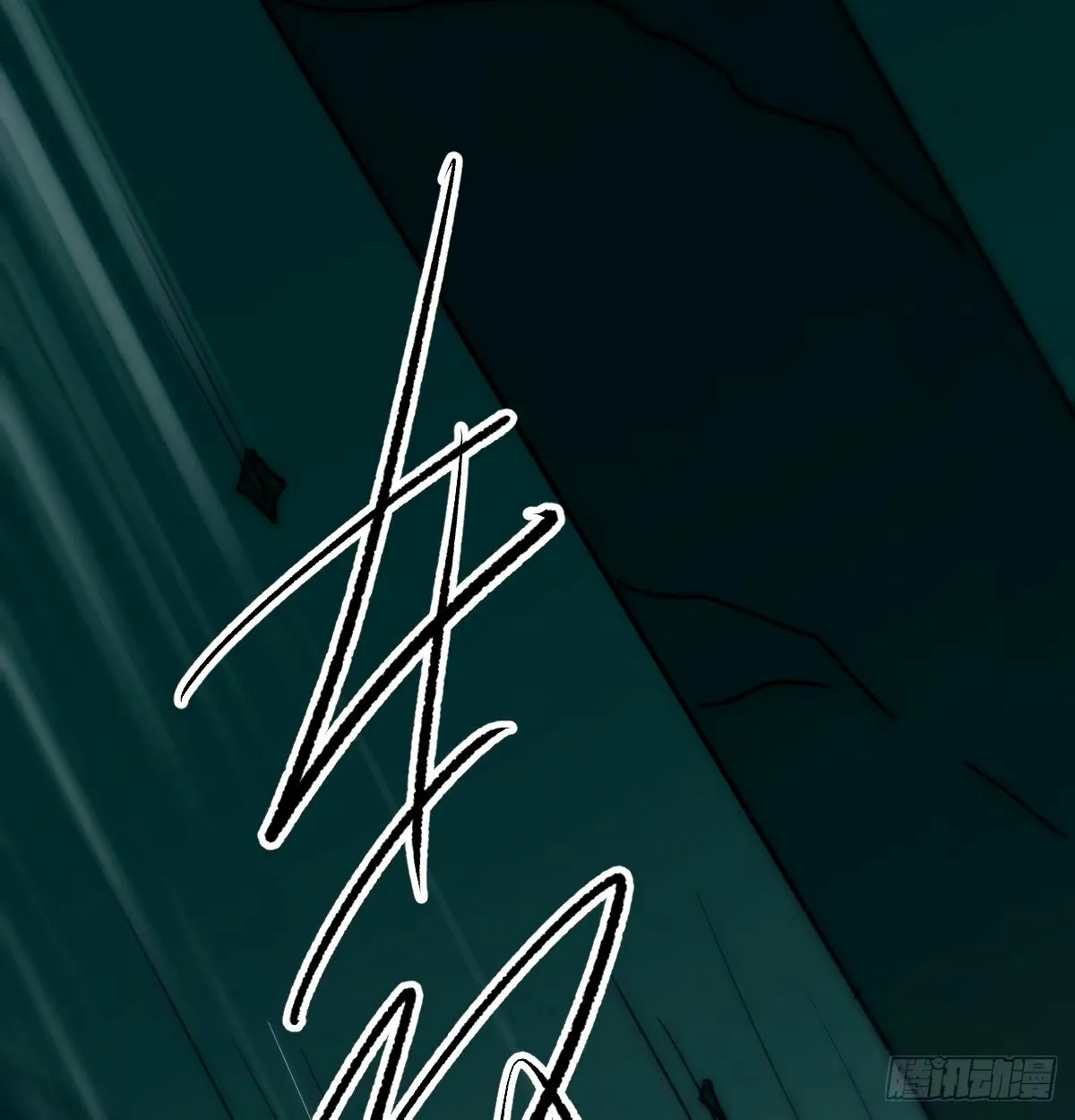 第234话 没有弱点 第10页