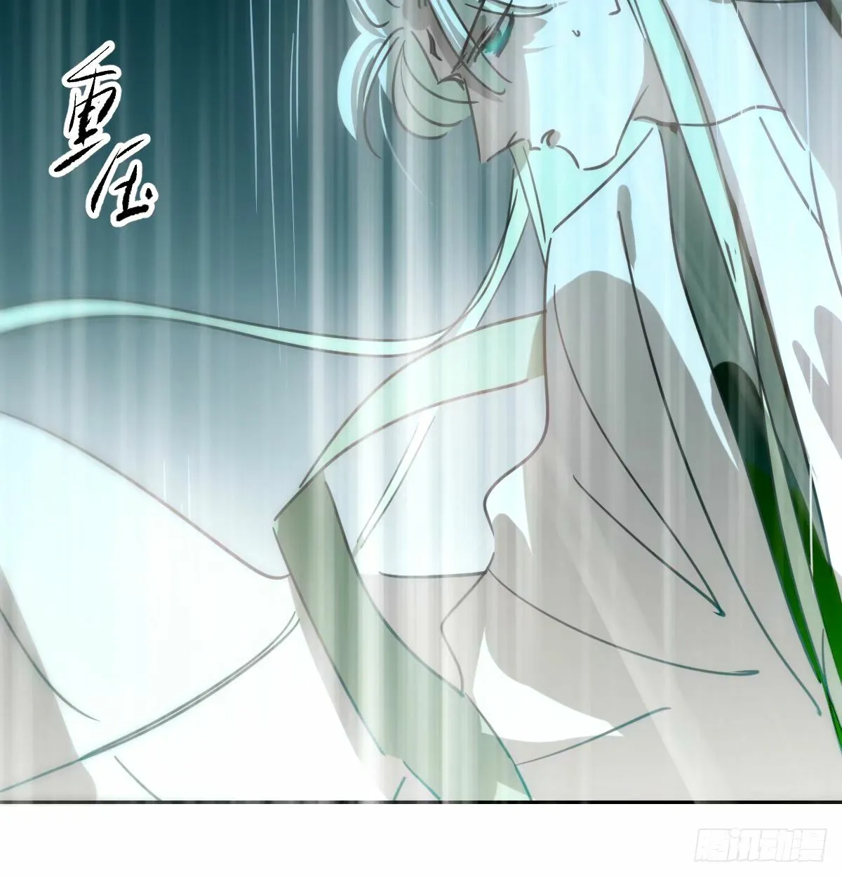 第234话 没有弱点 第14页