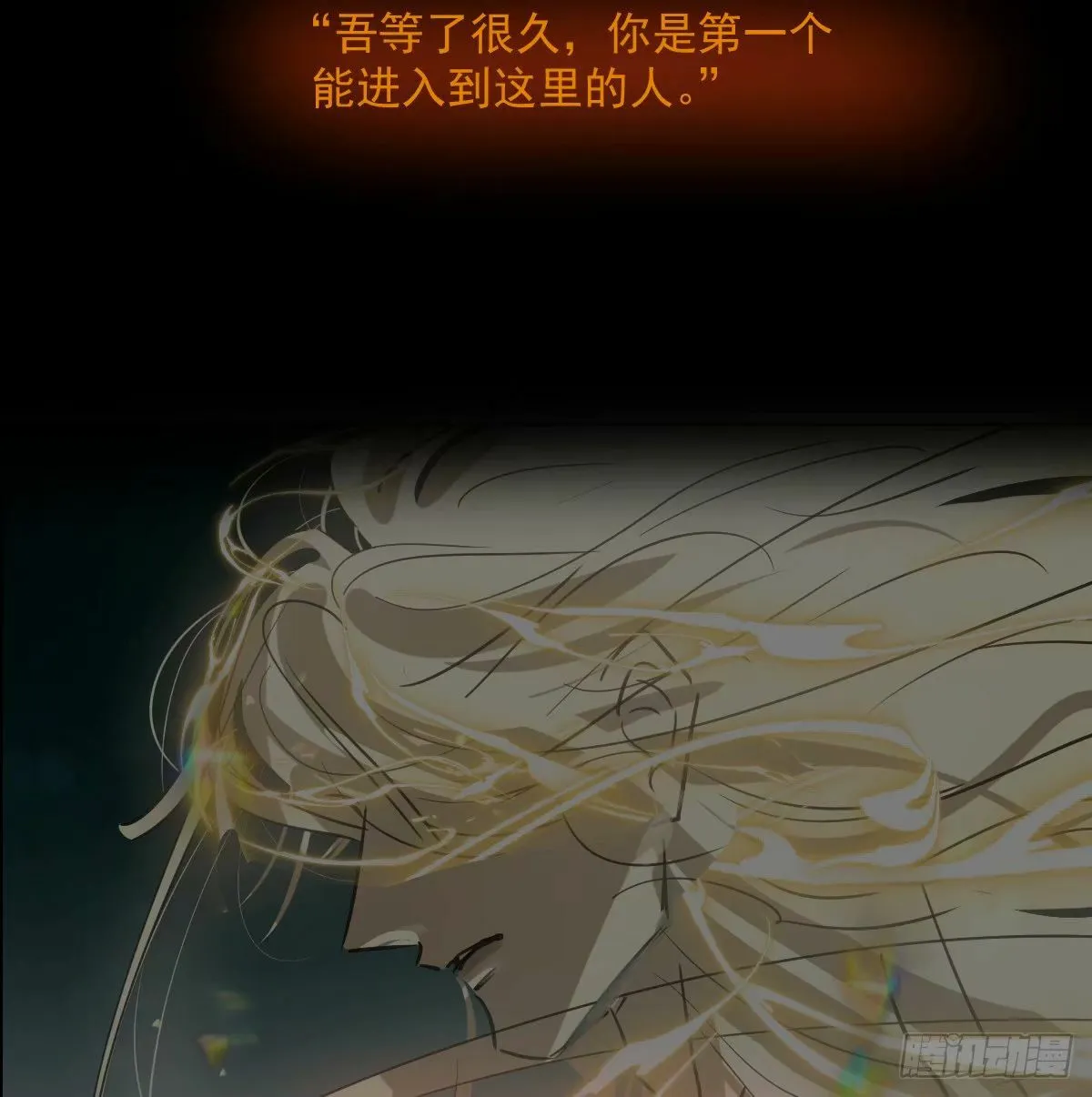 第234话 没有弱点 第25页