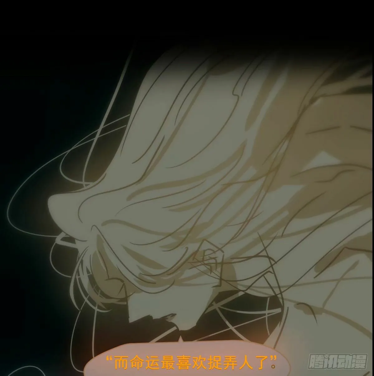 第234话 没有弱点 第27页