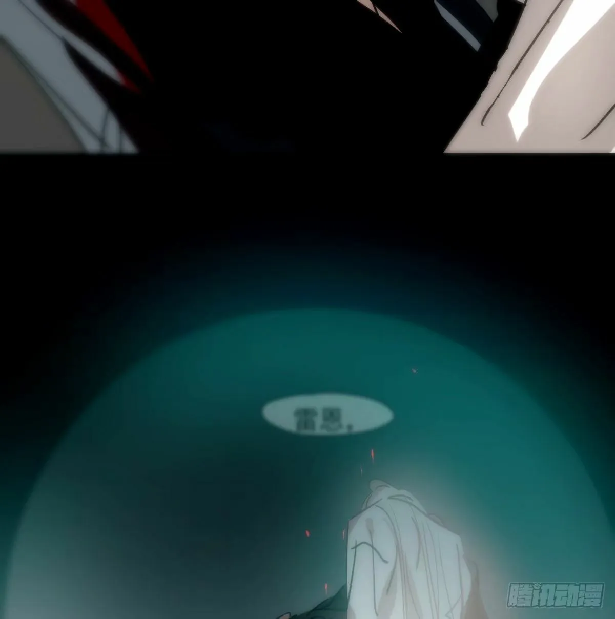 第234话 没有弱点 第32页