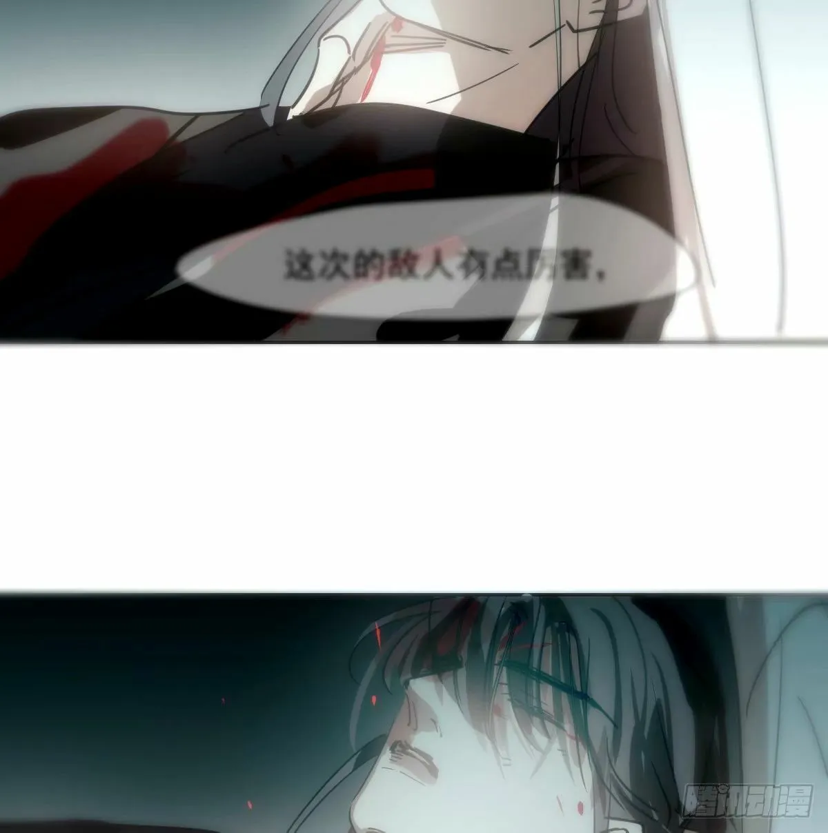 第234话 没有弱点 第34页