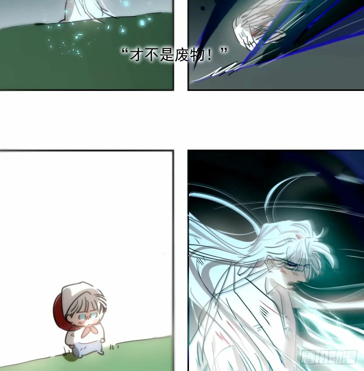 第234话 没有弱点 第42页