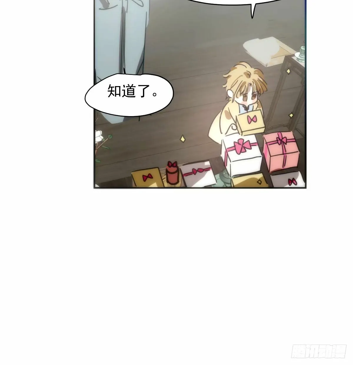 第234话 没有弱点 第71页