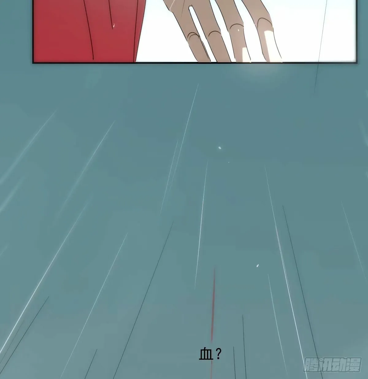第234话 没有弱点 第74页