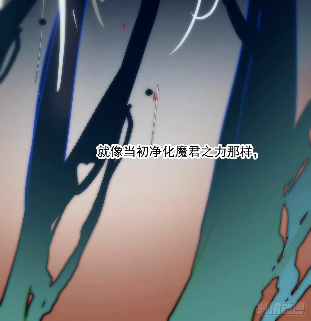 第234话 没有弱点 第84页