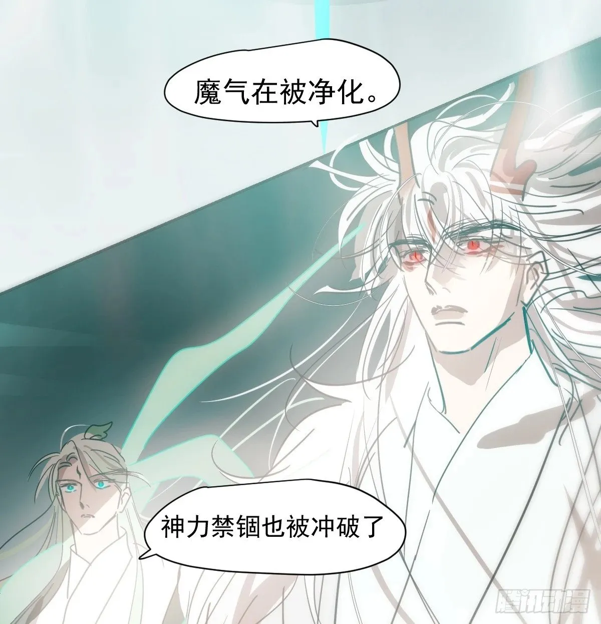 第235话 重逢 第13页