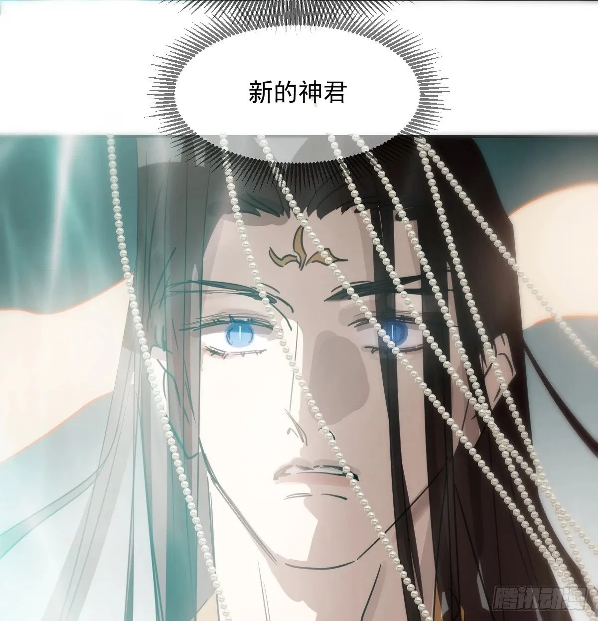 第235话 重逢 第16页
