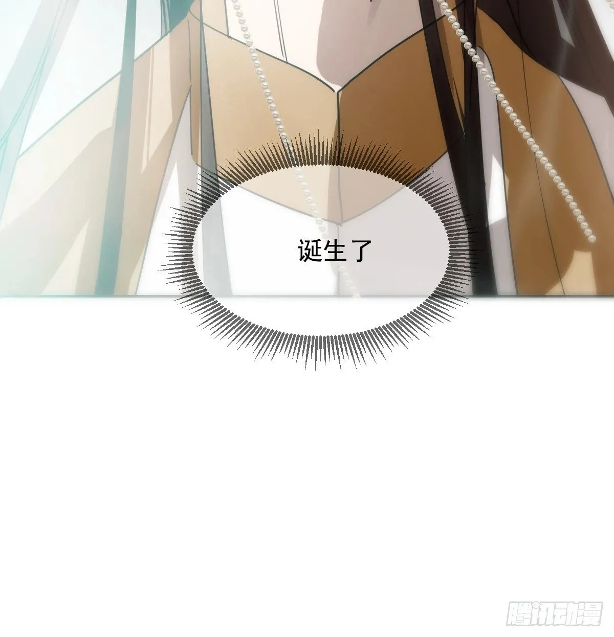 第235话 重逢 第17页