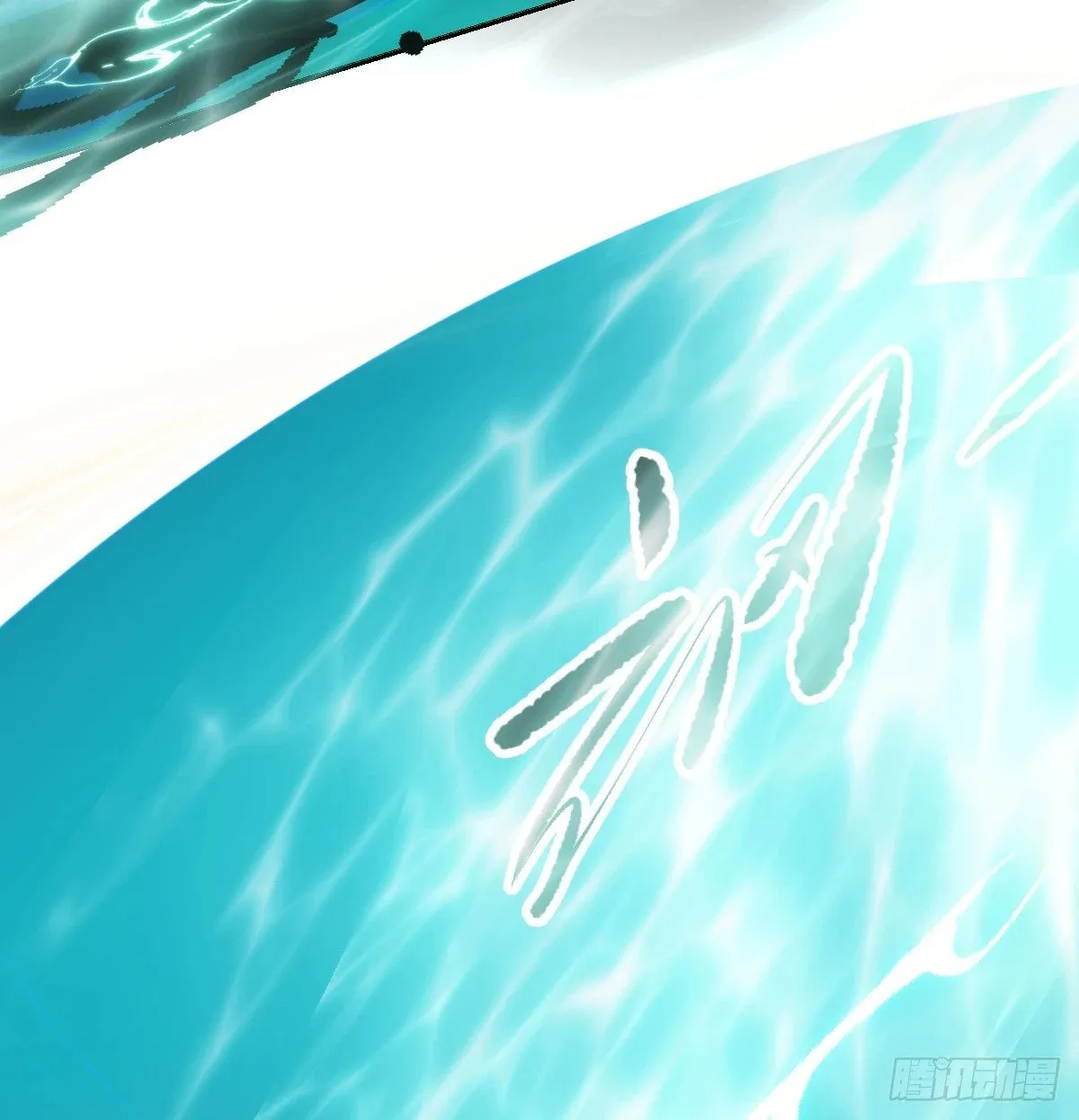 第235话 重逢 第30页