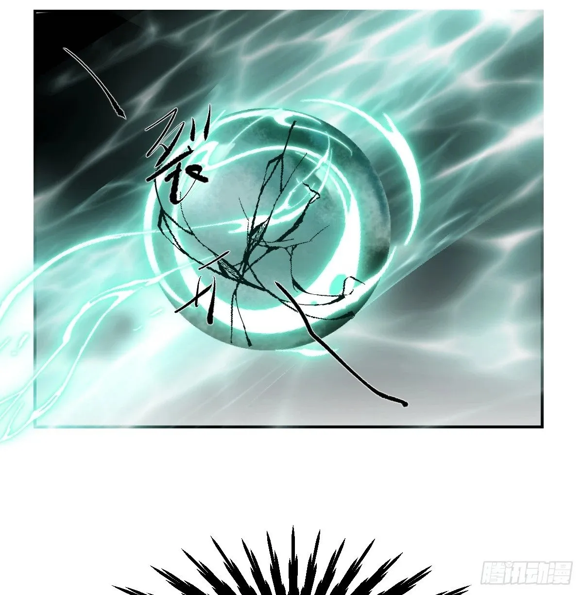 第235话 重逢 第36页