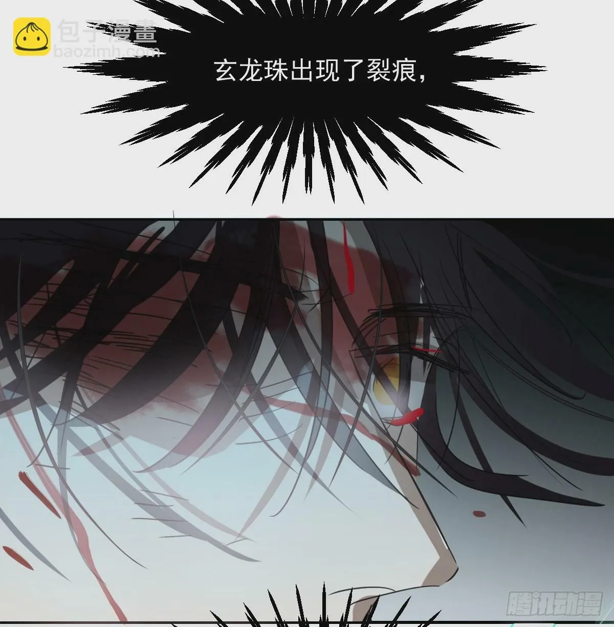 第235话 重逢 第37页