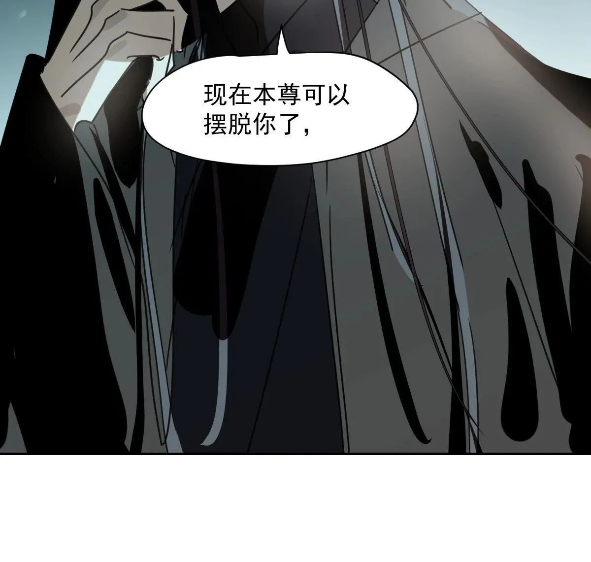第235话 重逢 第50页