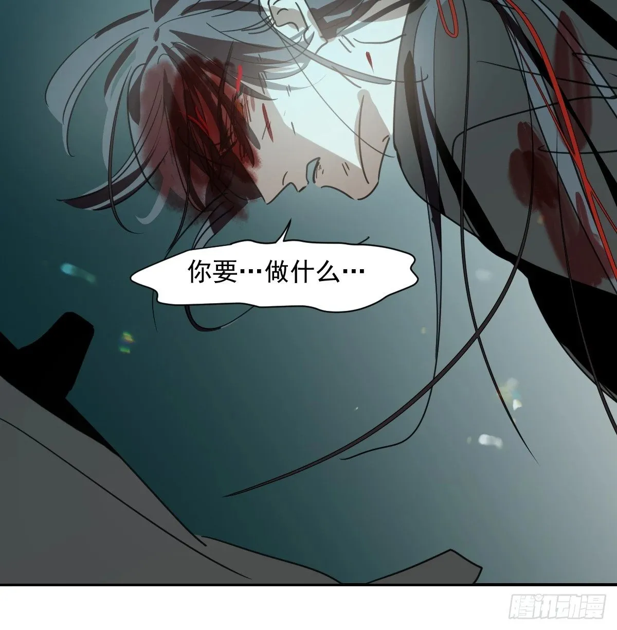 第235话 重逢 第51页