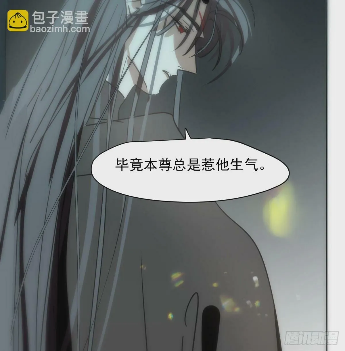第235话 重逢 第56页