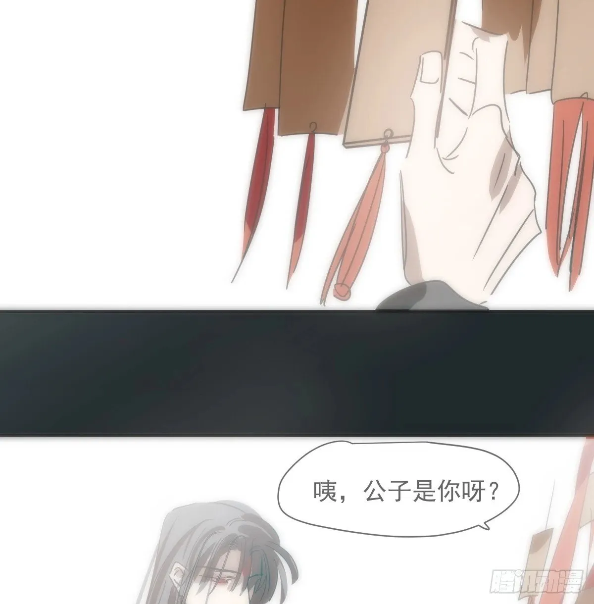 第235话 重逢 第62页