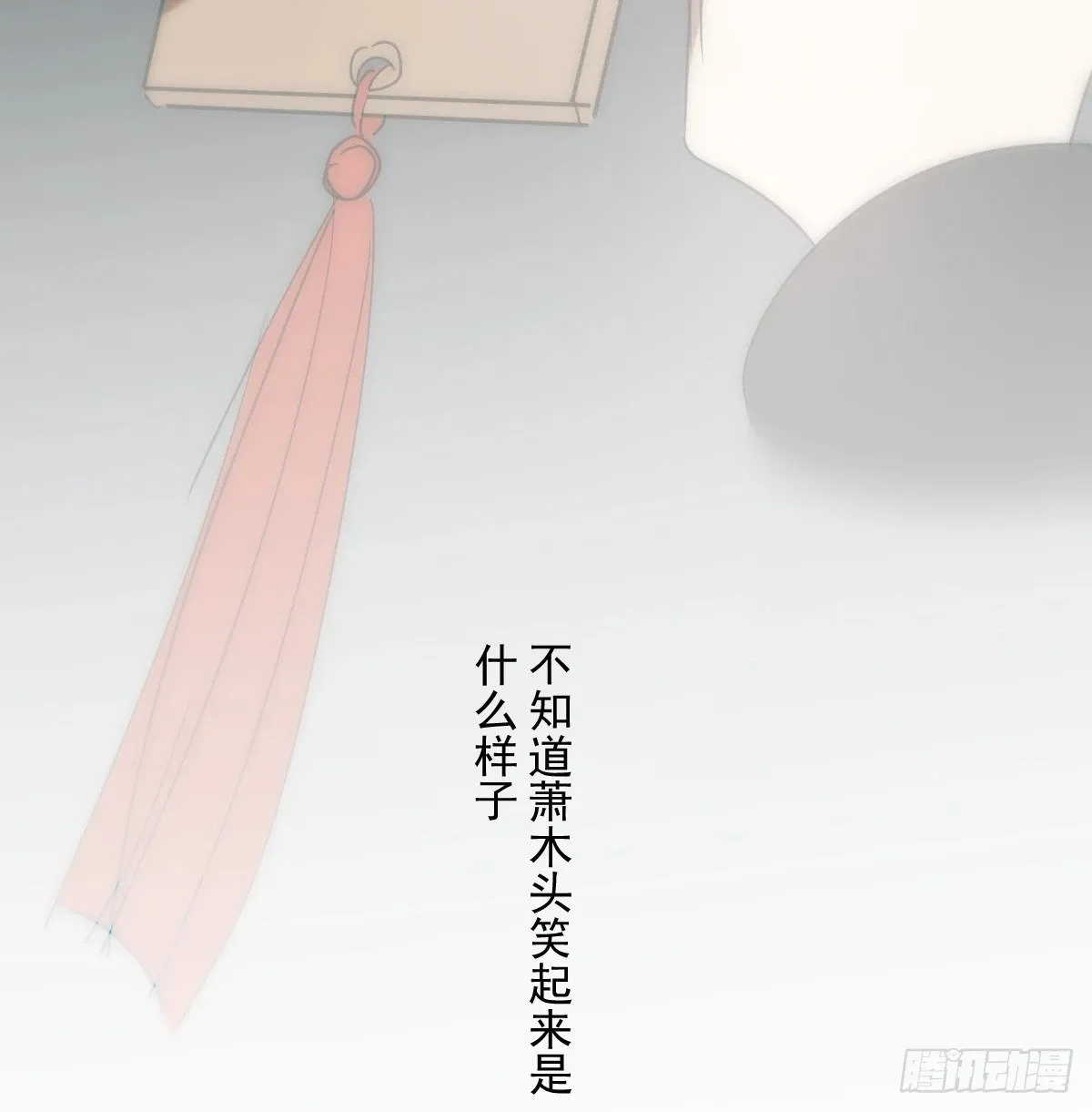 第235话 重逢 第67页