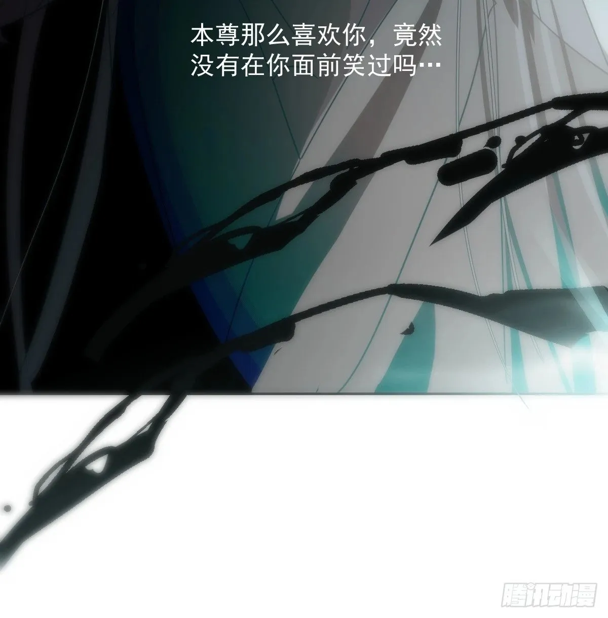 第235话 重逢 第70页