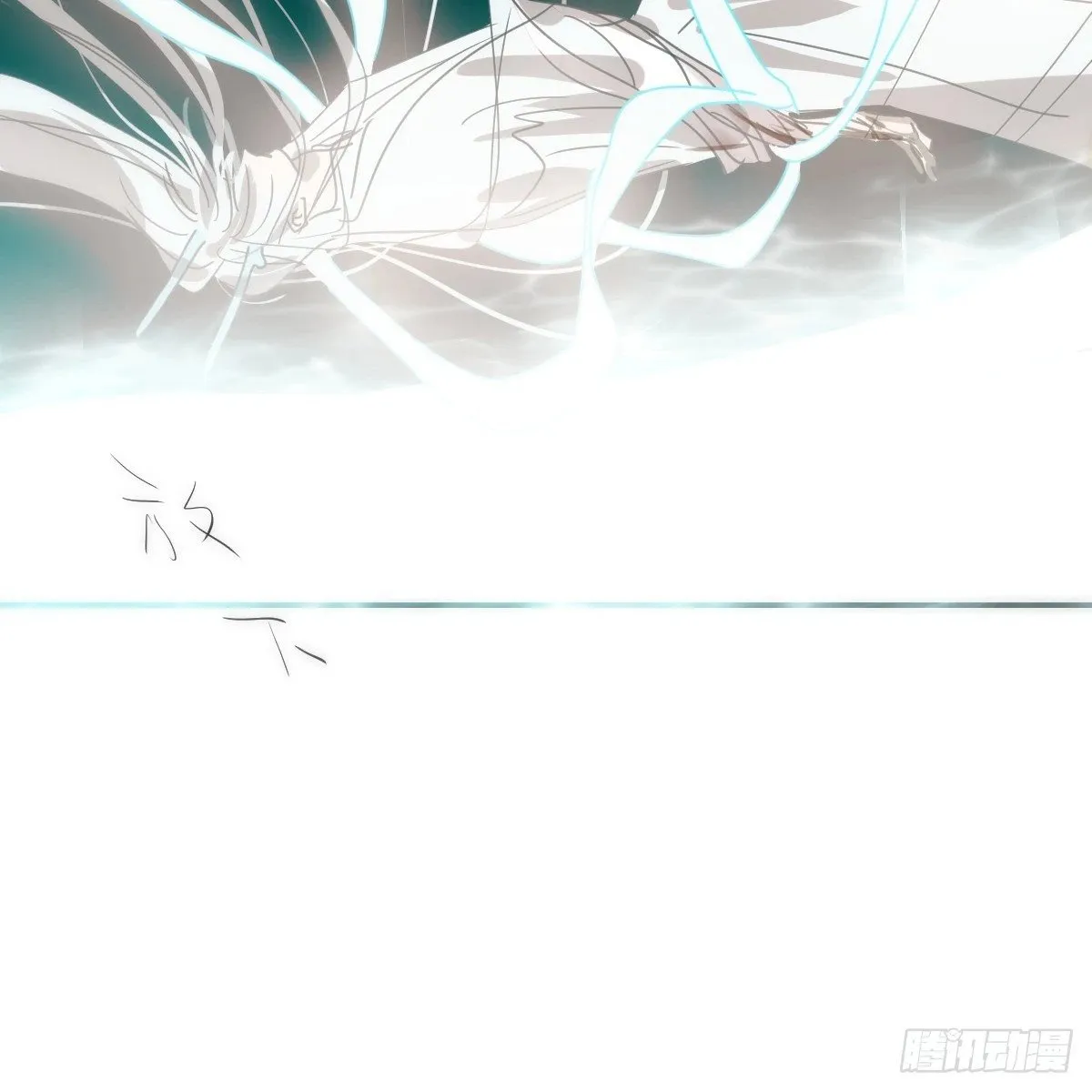 第235话 重逢 第75页