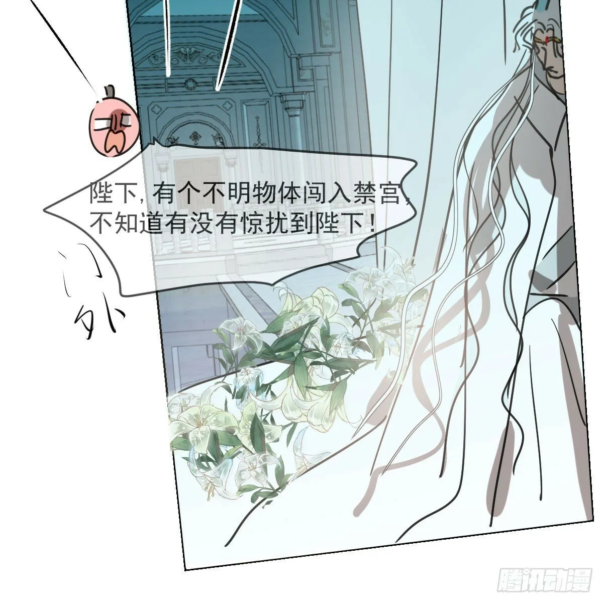 第237话 我会打你 第10页