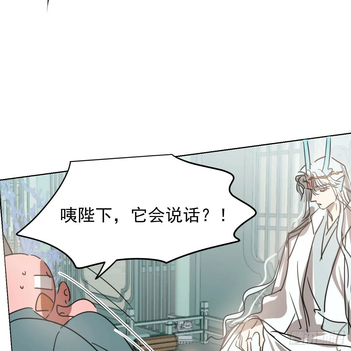 第237话 我会打你 第16页