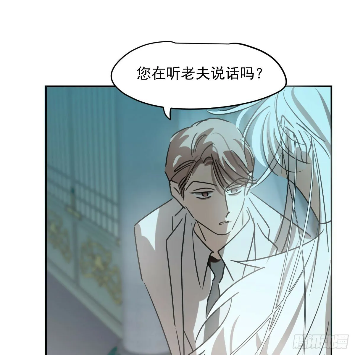 第237话 我会打你 第24页