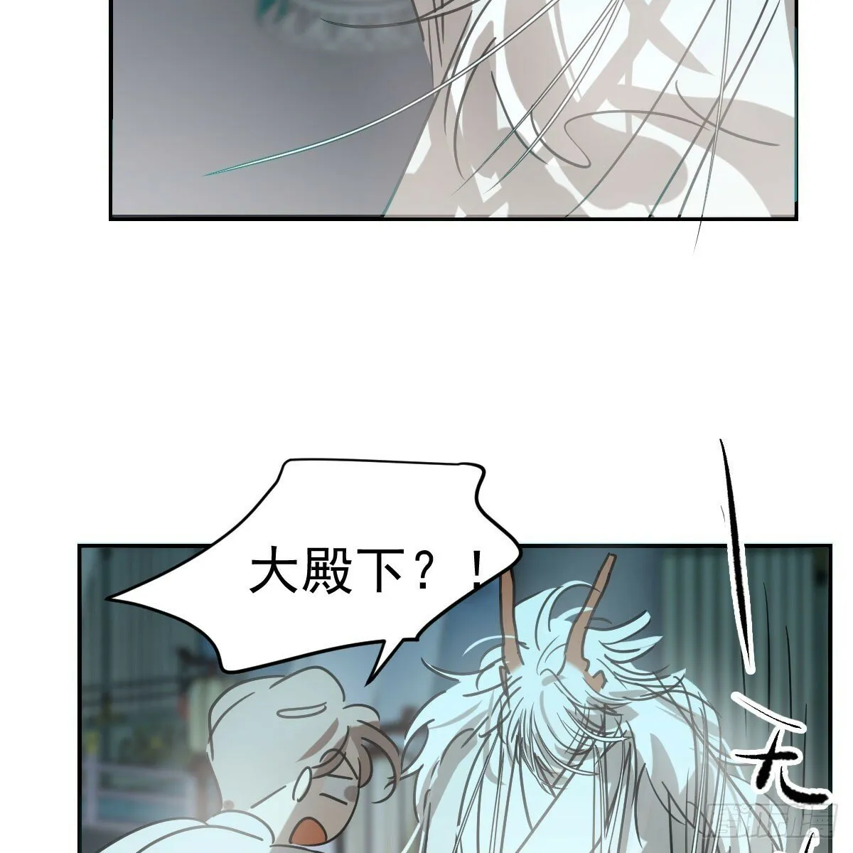 第237话 我会打你 第25页