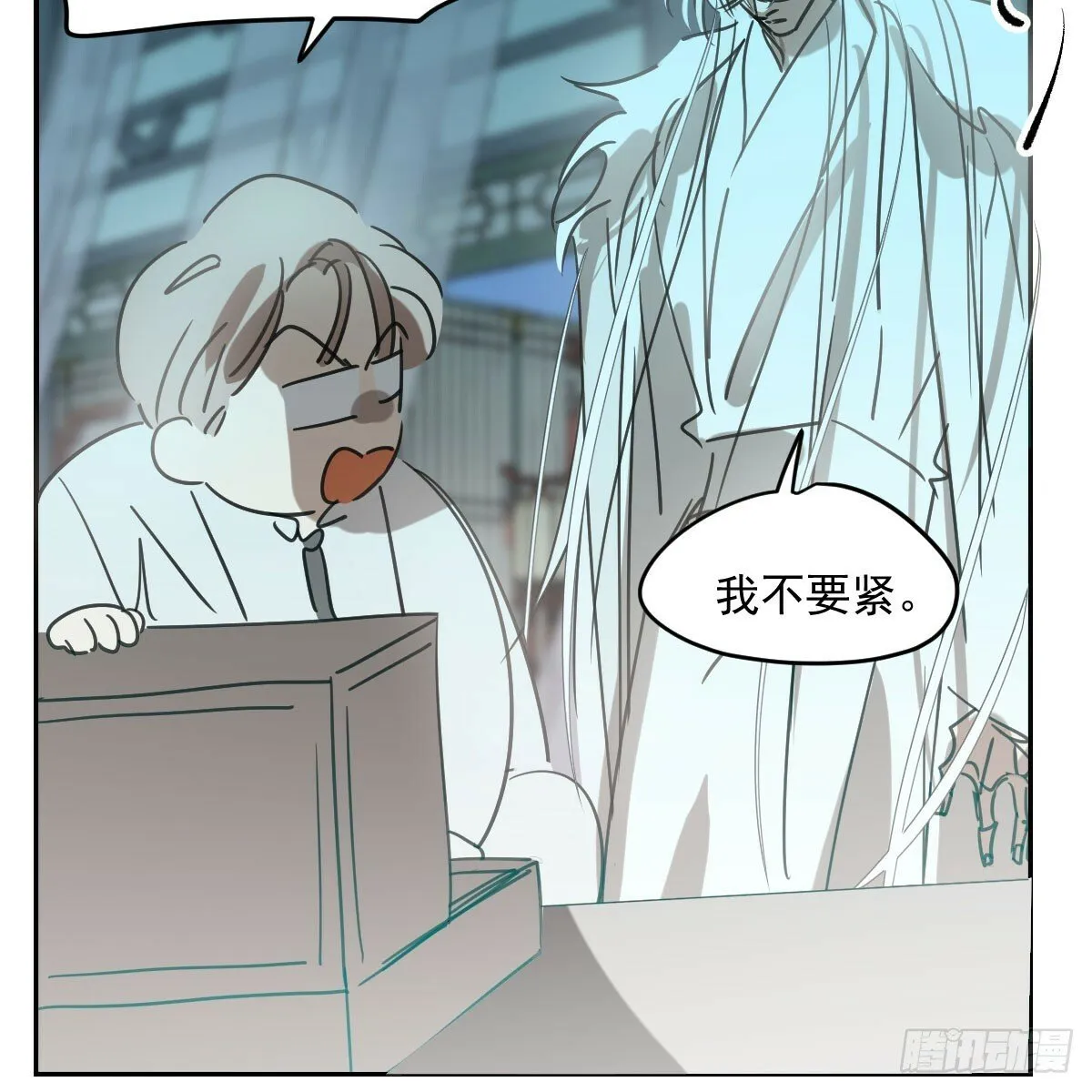 第237话 我会打你 第28页