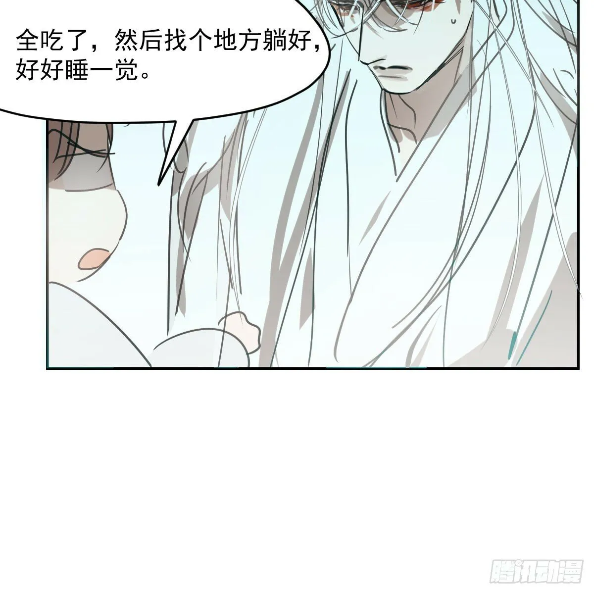 第237话 我会打你 第31页
