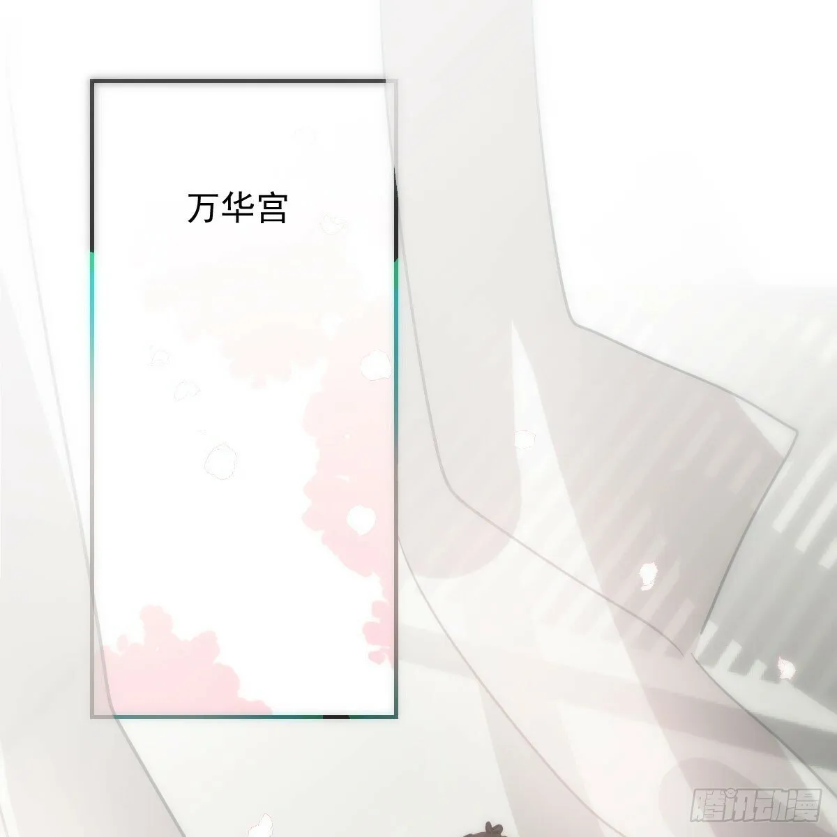 第237话 我会打你 第35页