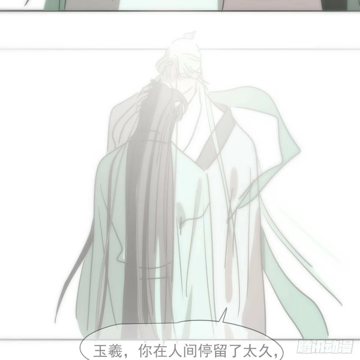 第237话 我会打你 第38页