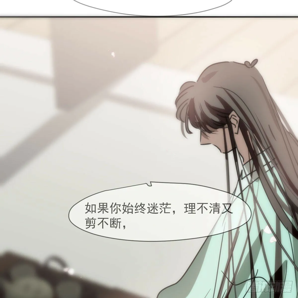第237话 我会打你 第39页