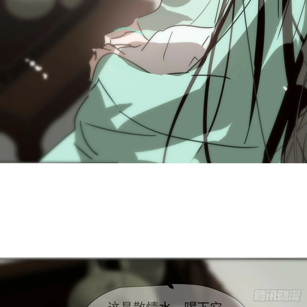 第237话 我会打你 第40页