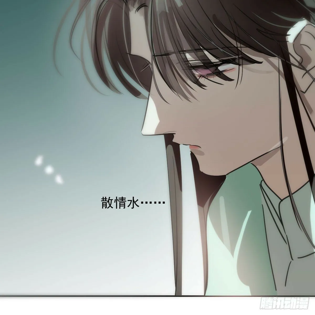 第237话 我会打你 第43页