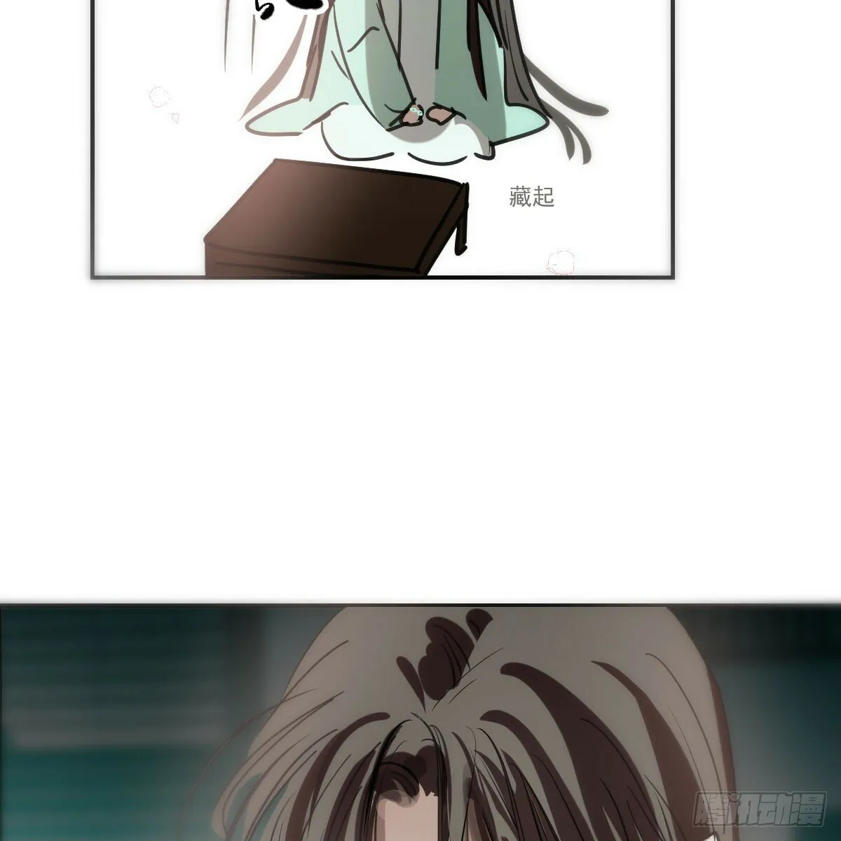 第237话 我会打你 第45页