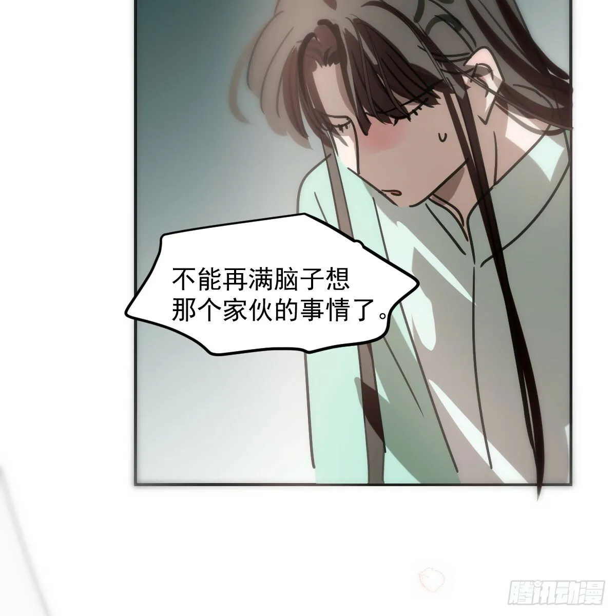 第237话 我会打你 第48页