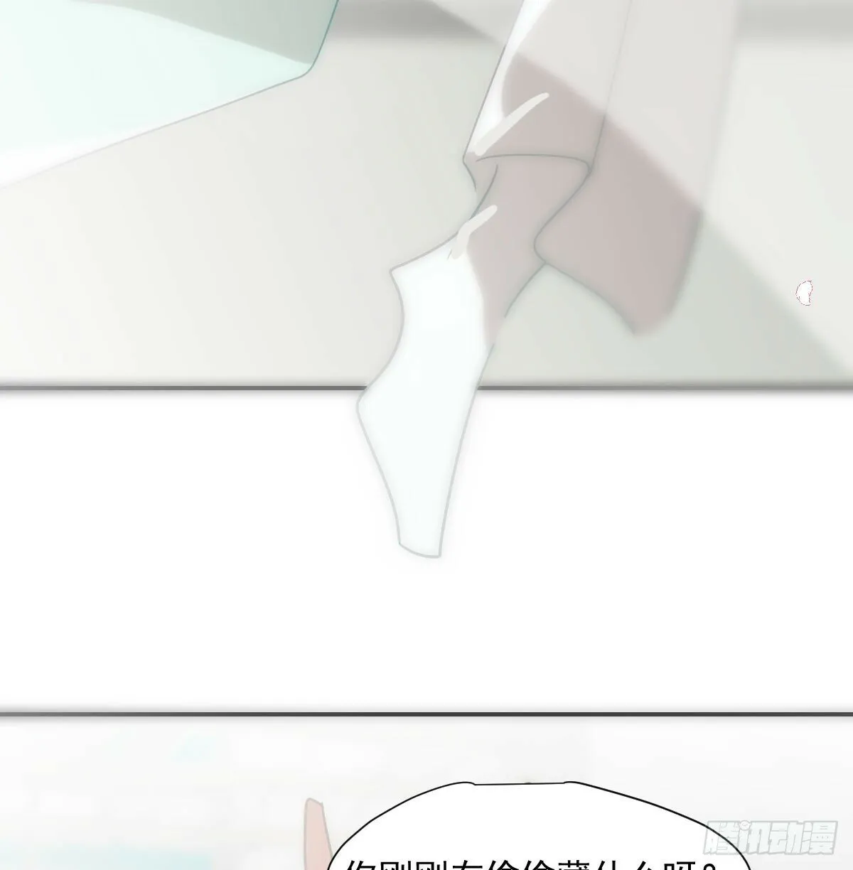 第237话 我会打你 第54页