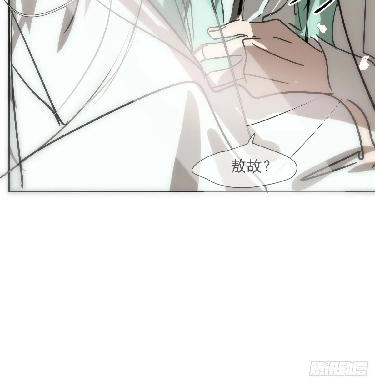 第237话 我会打你 第60页