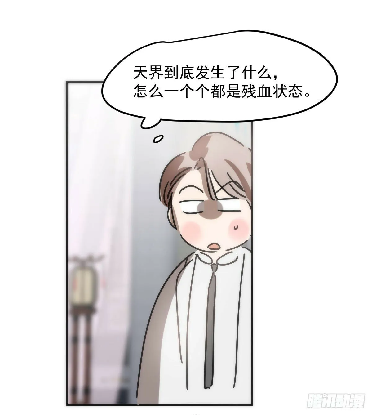 第237话 我会打你 第62页