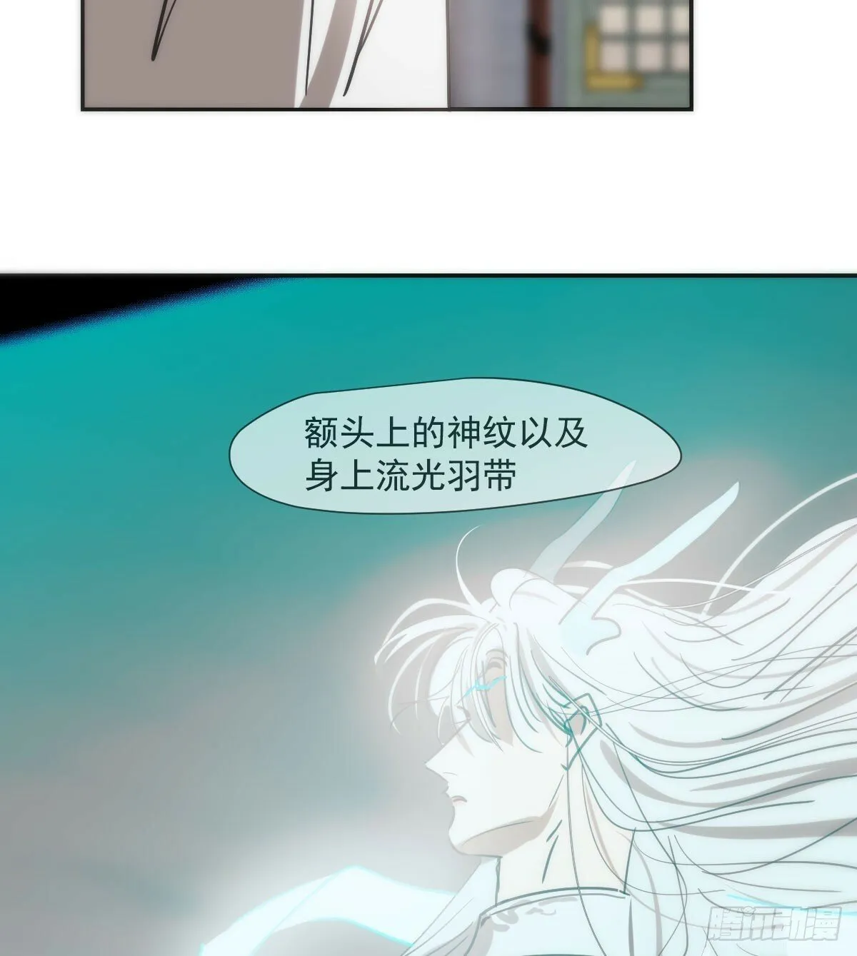 第237话 我会打你 第64页