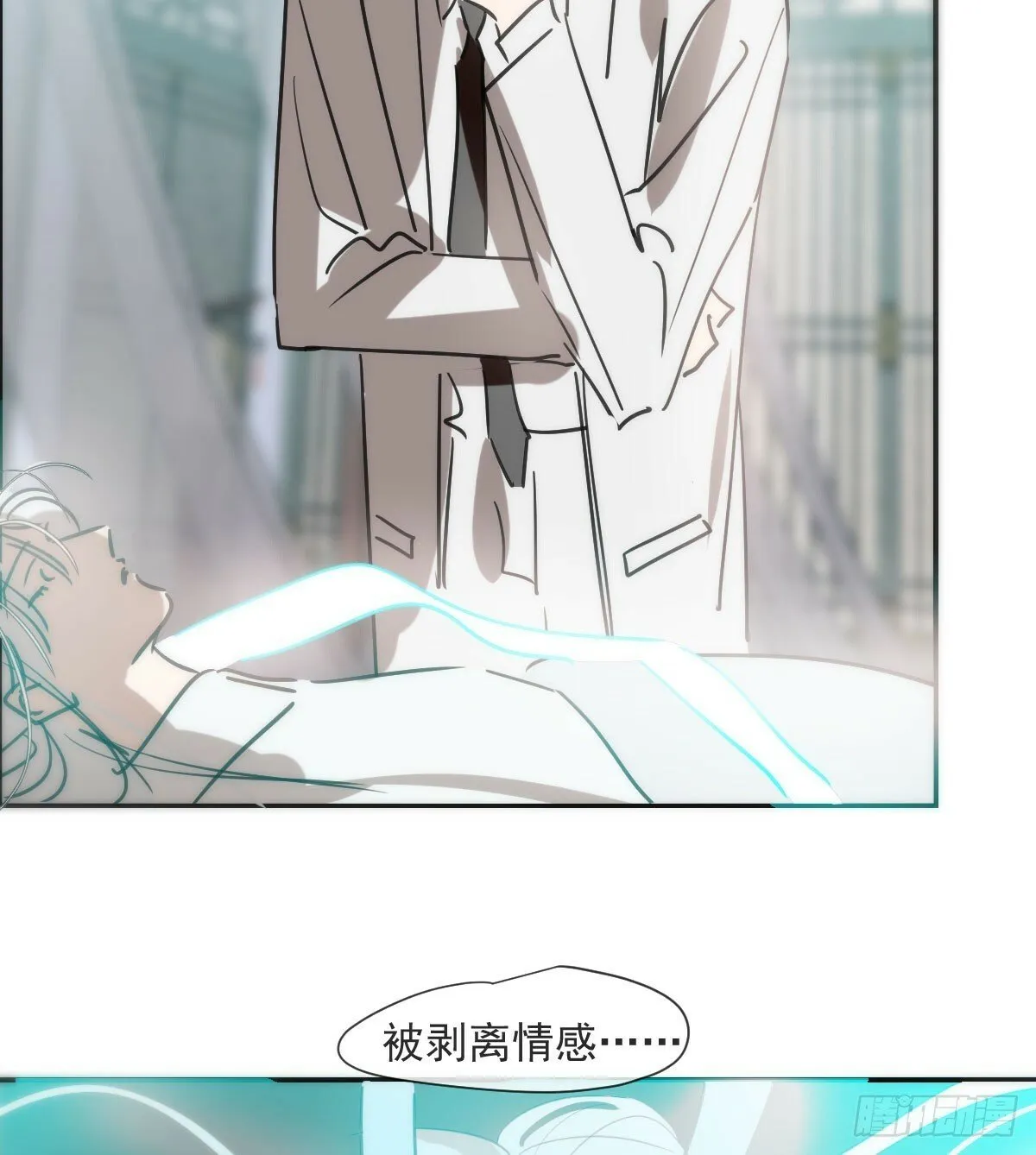 第237话 我会打你 第67页