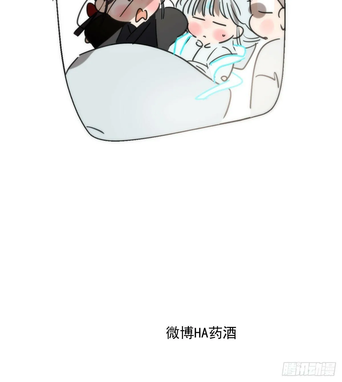 第237话 我会打你 第70页