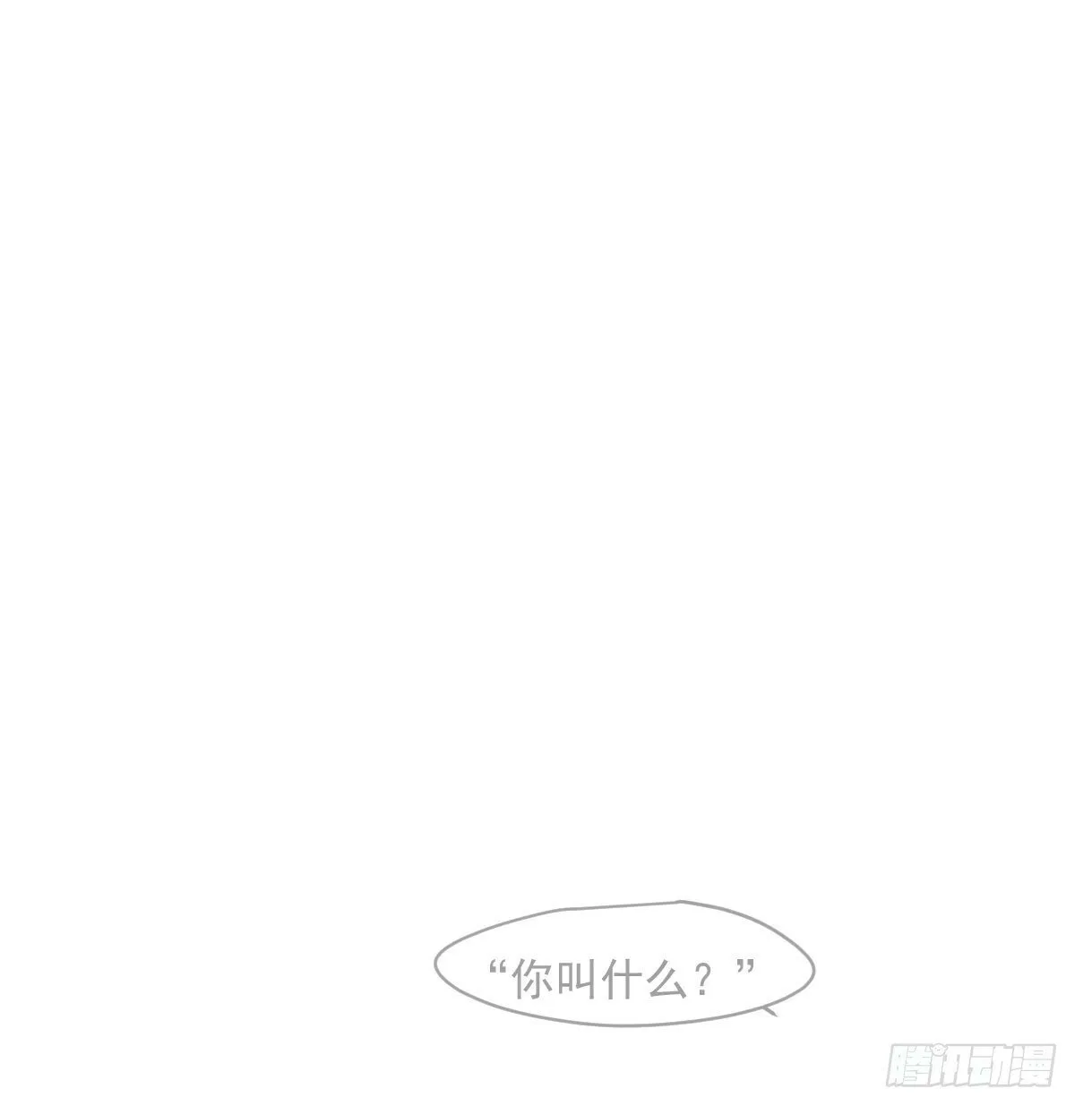 第236话 永恒 第1页