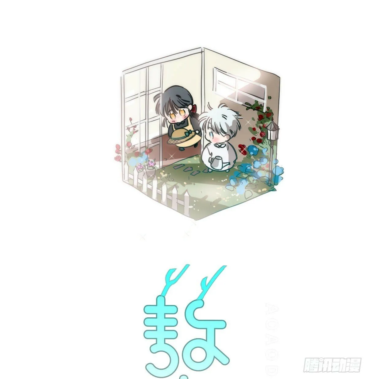 第236话 永恒 第9页