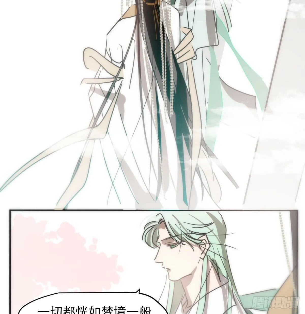 第236话 永恒 第14页