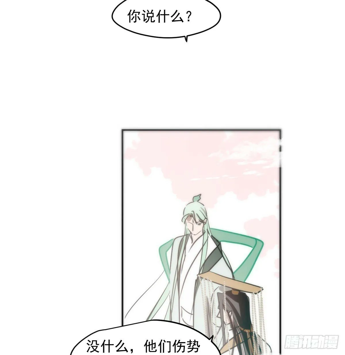 第236话 永恒 第19页